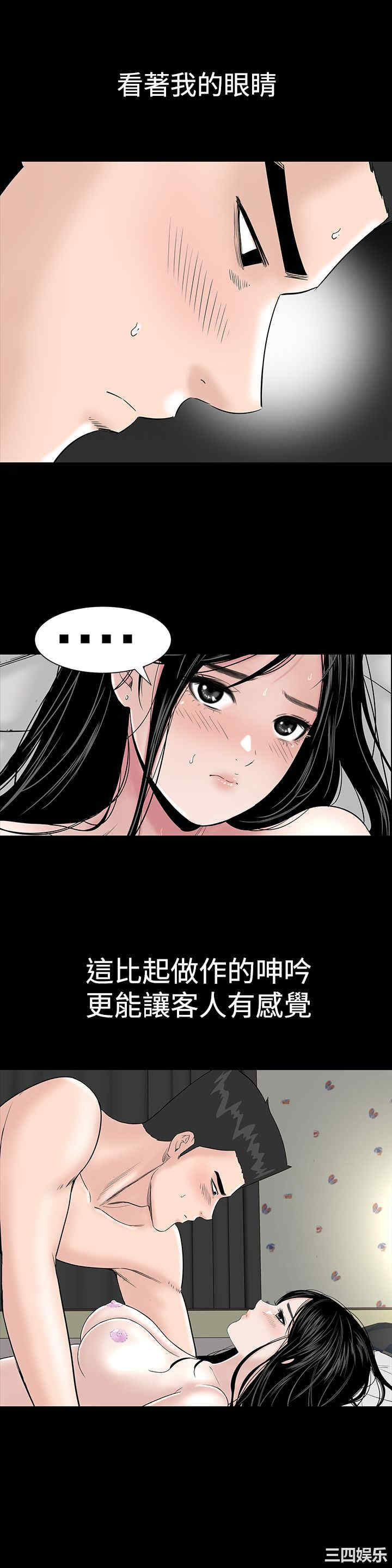 第23张