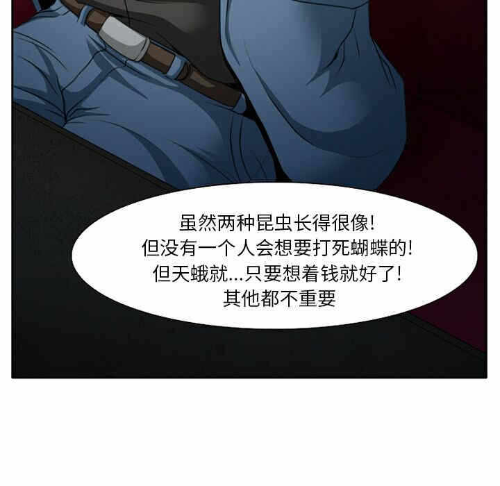 第56张