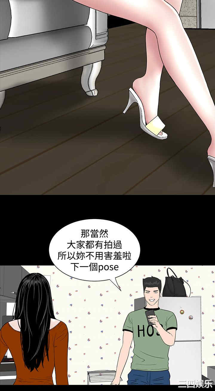 第31张