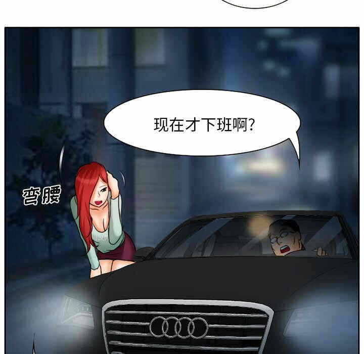 第61张
