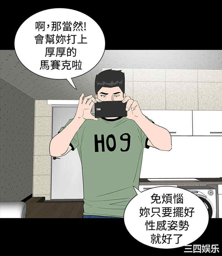 第33张