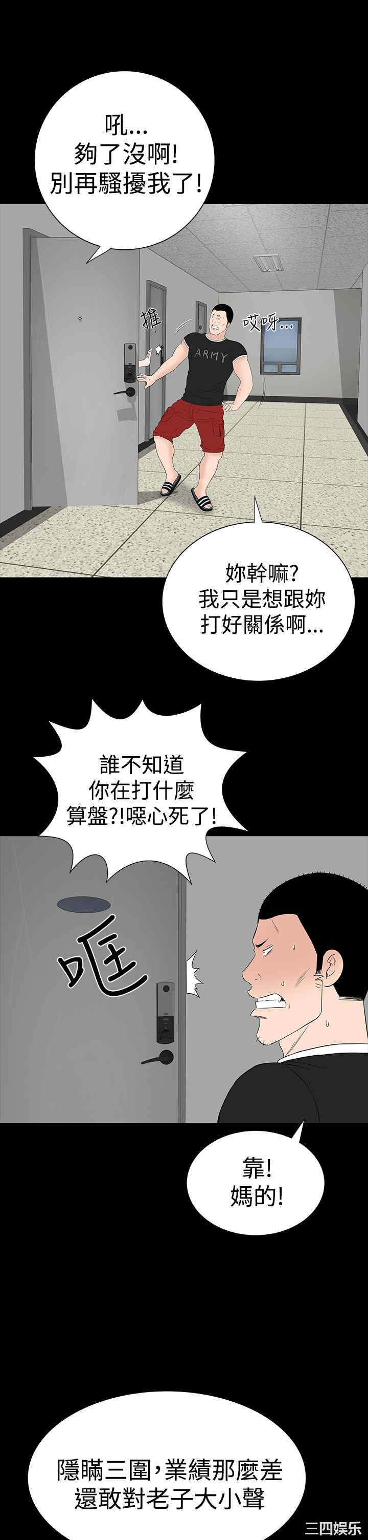 第55张