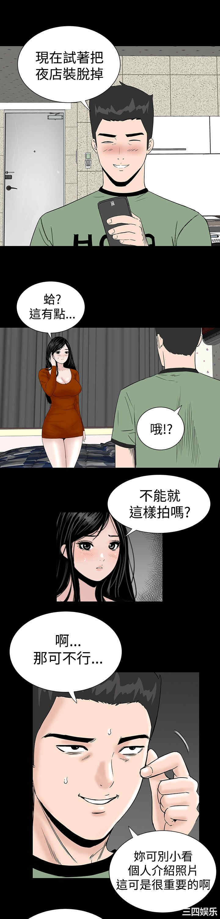 第34张