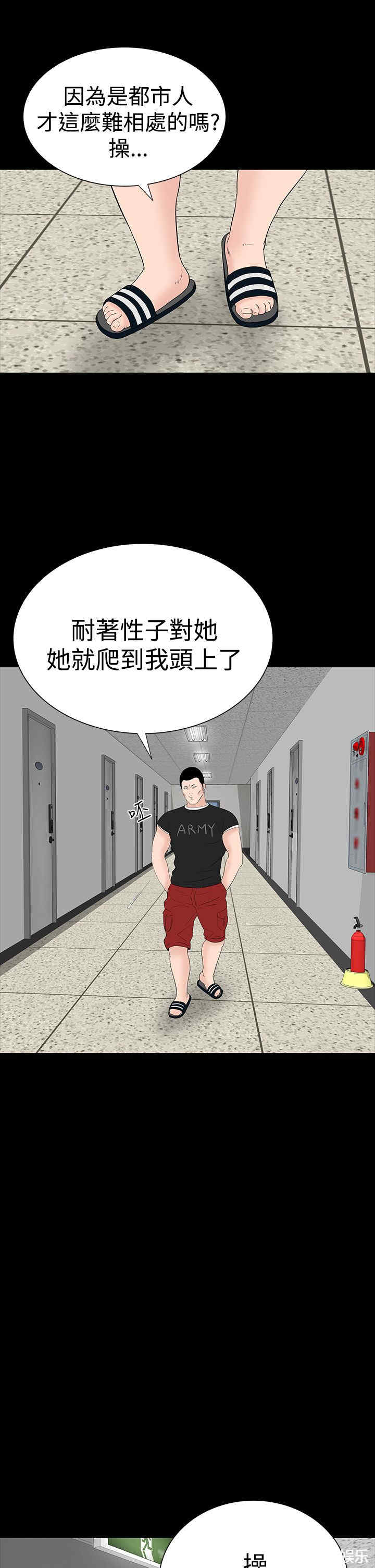 第57张
