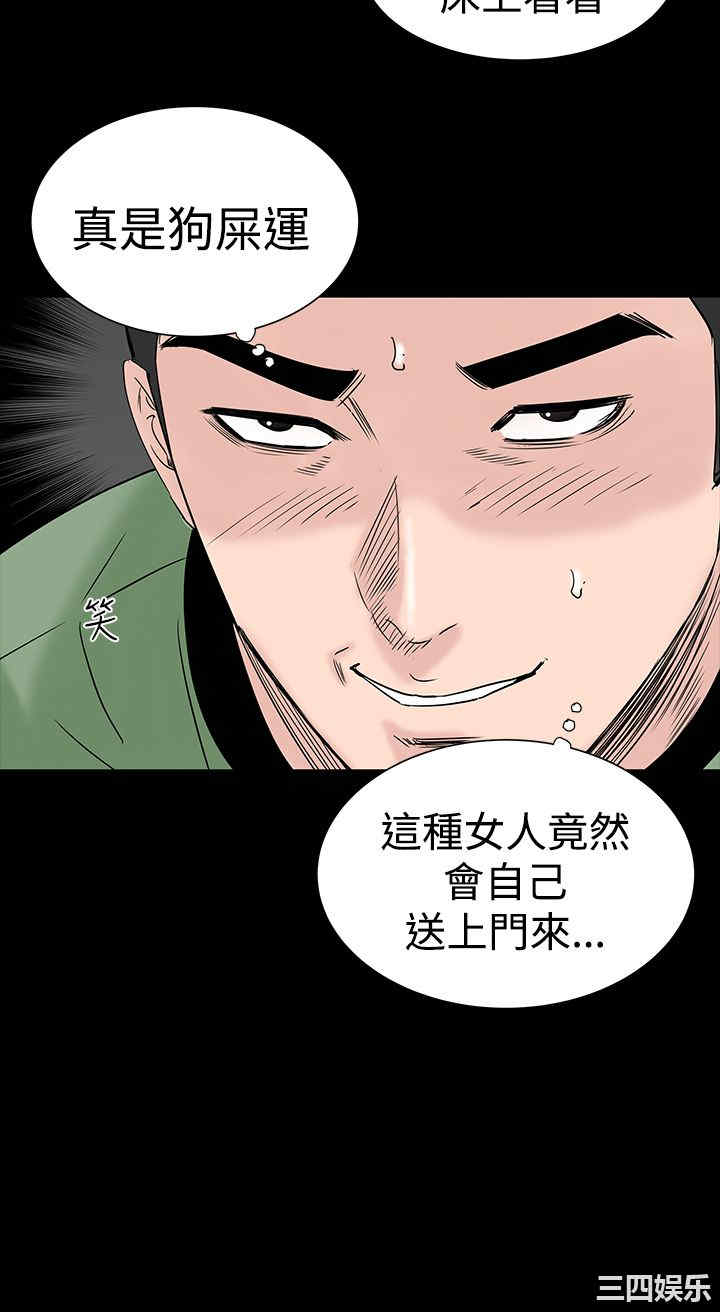 第37张
