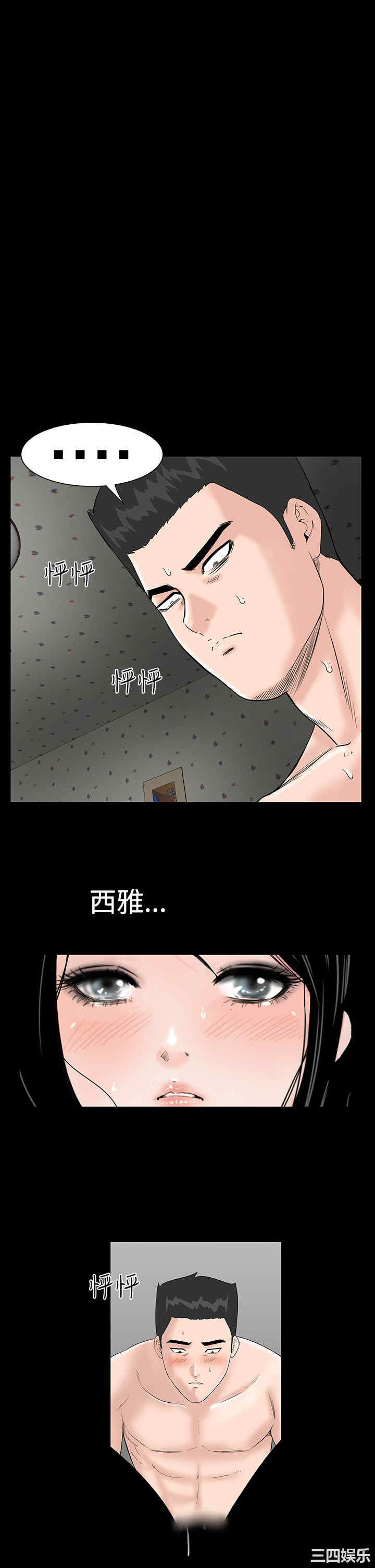 第38张