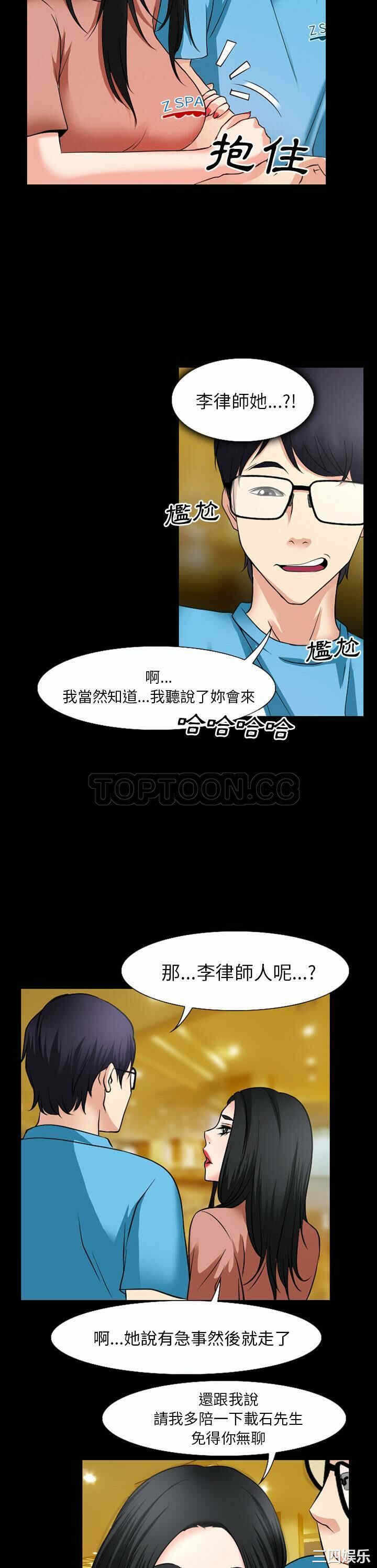第21张
