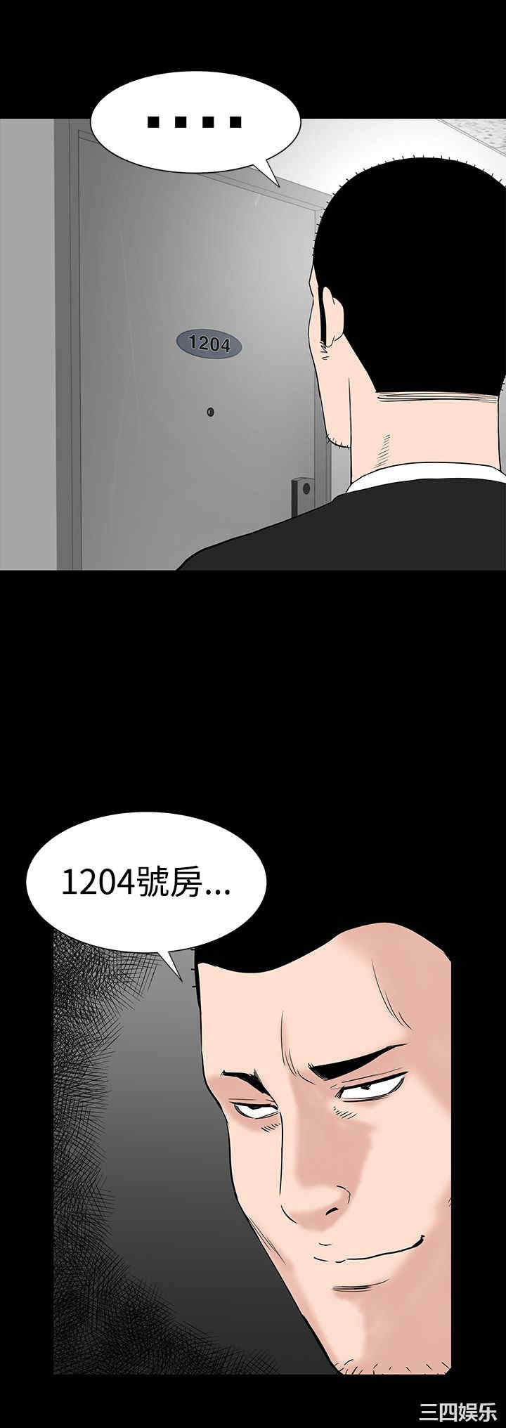 第20张