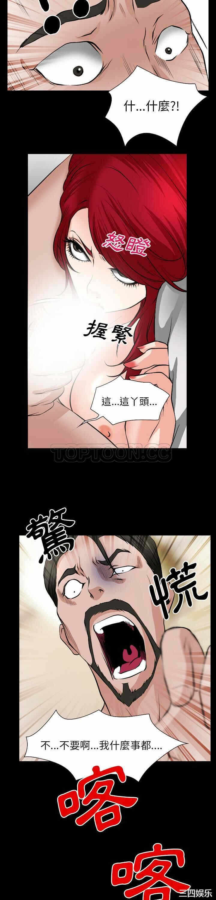 第30张