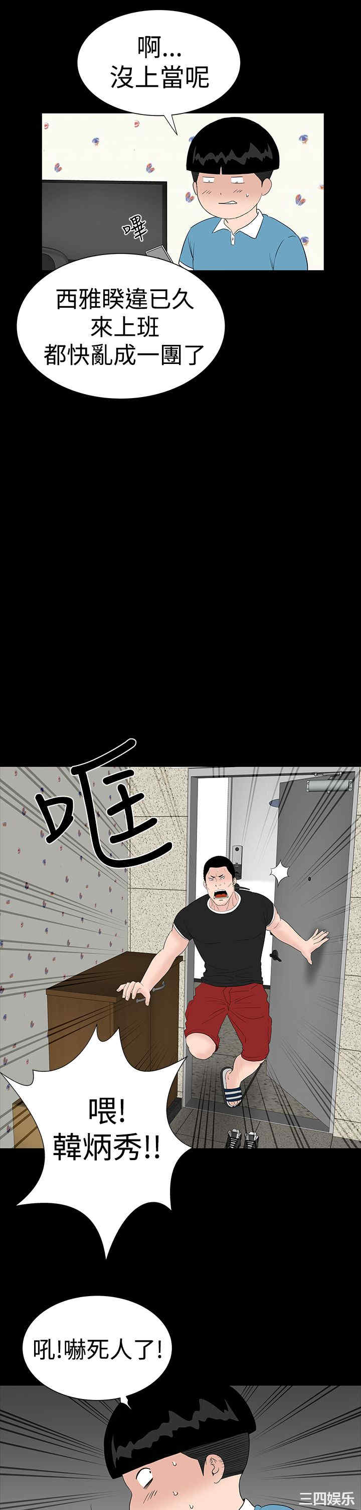 第25张