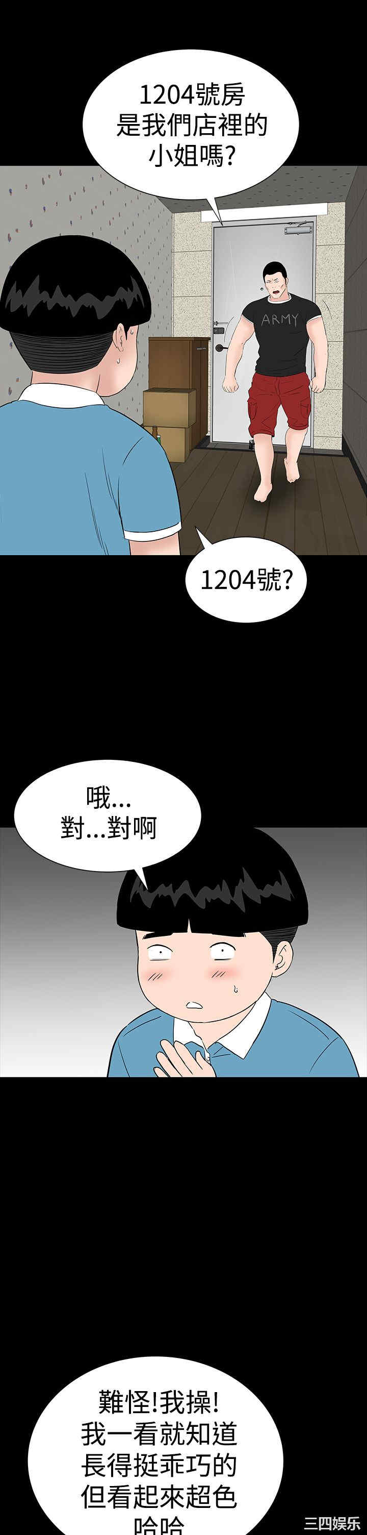 第27张