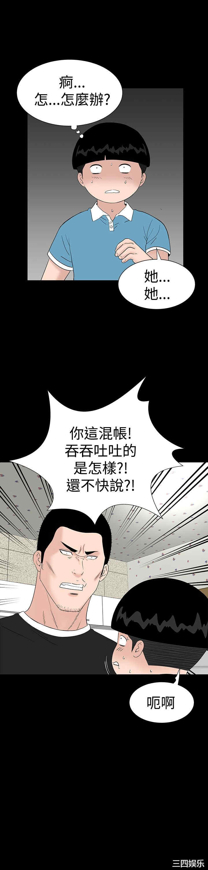 第29张