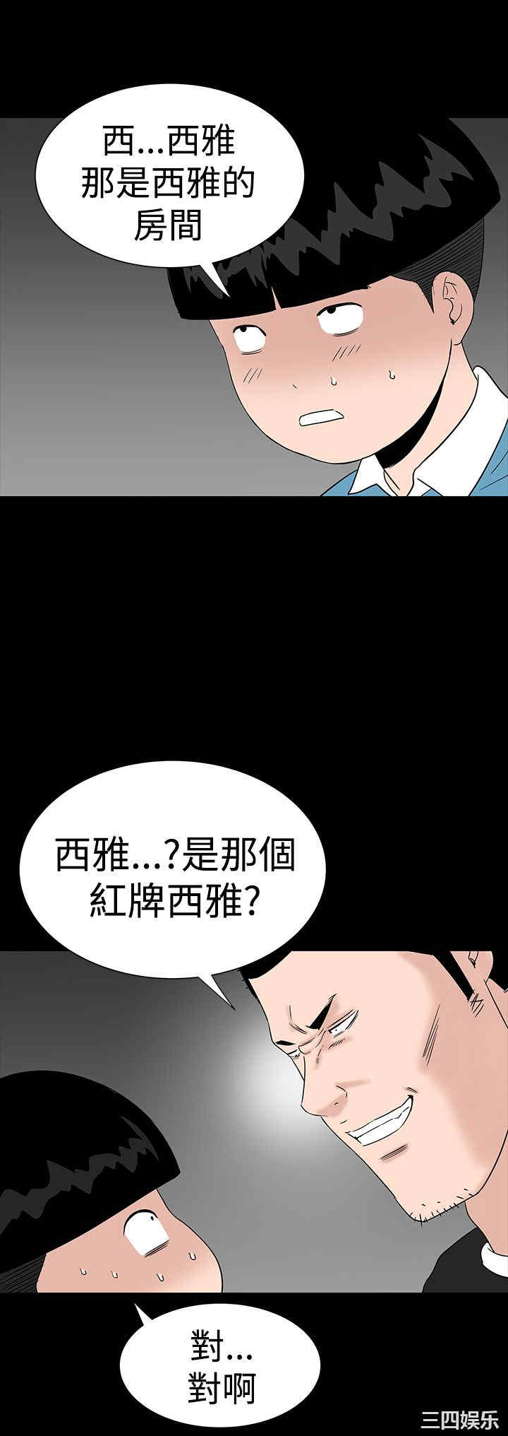 第30张