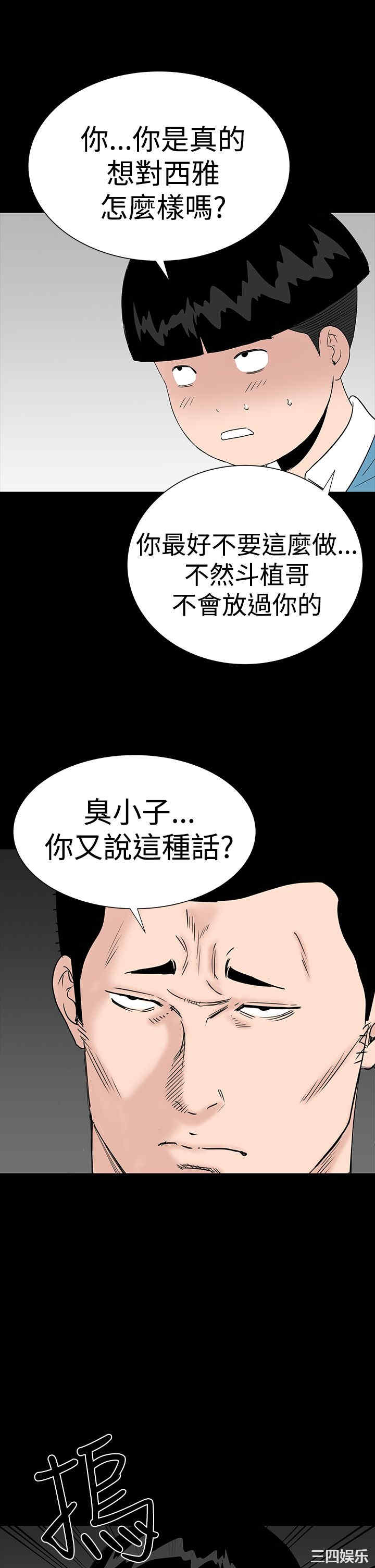 第33张