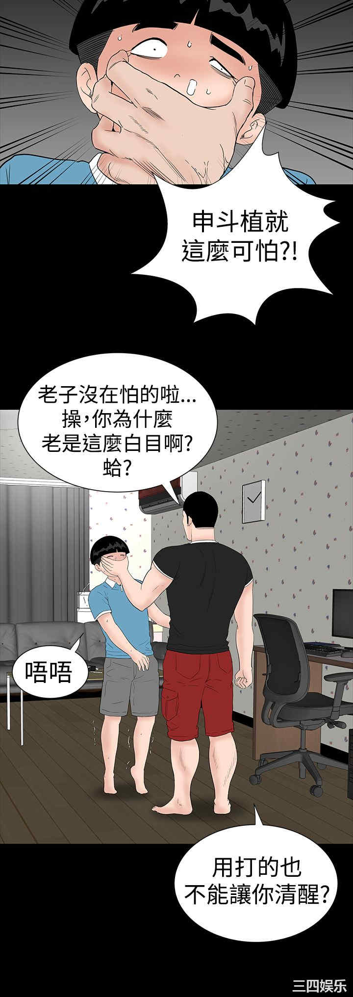 第34张