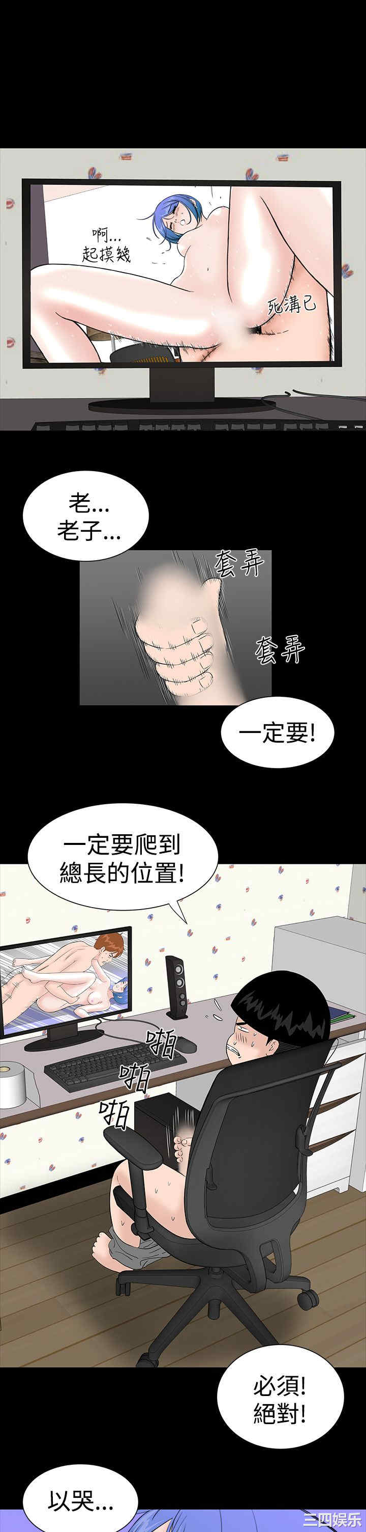 第33张