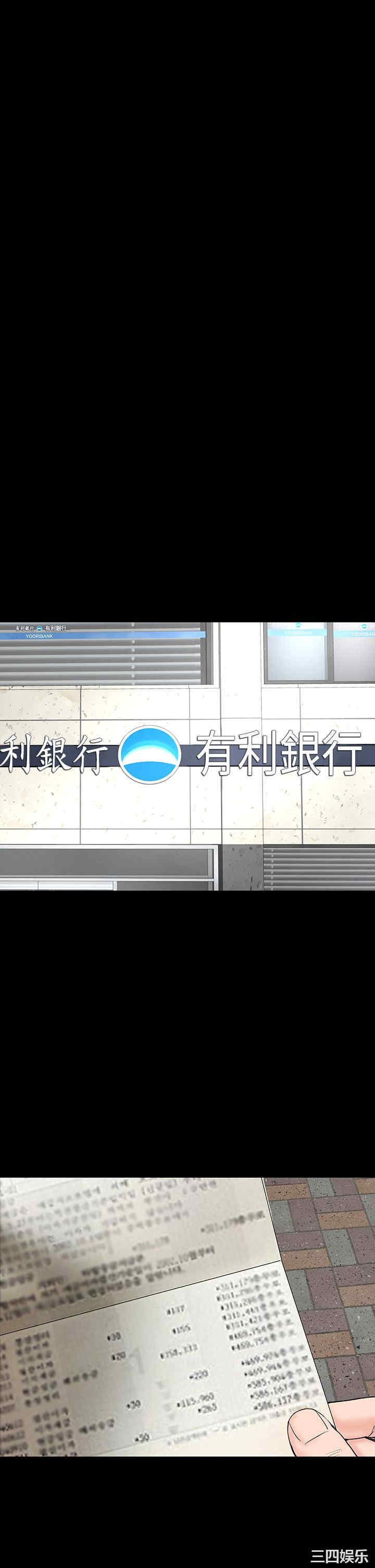 第36张