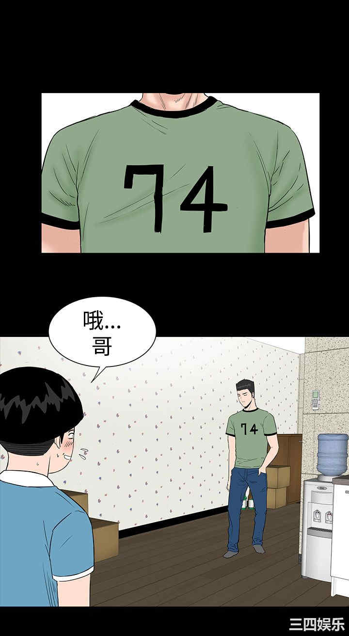 第36张