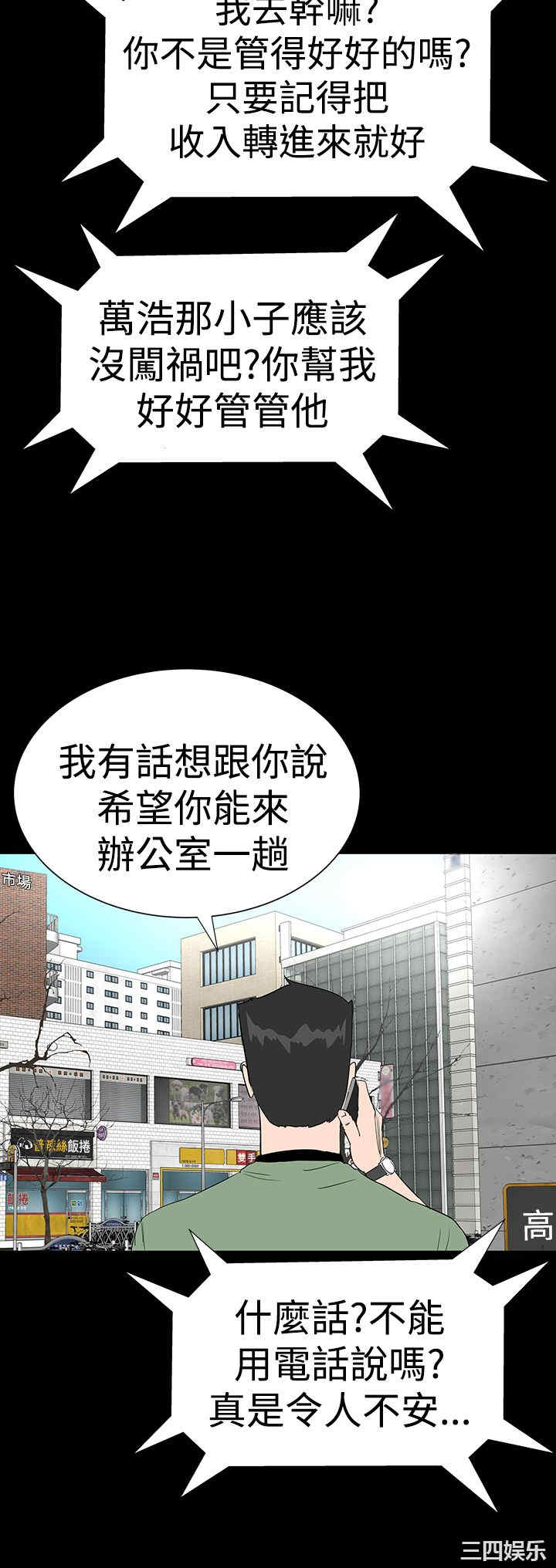 第39张