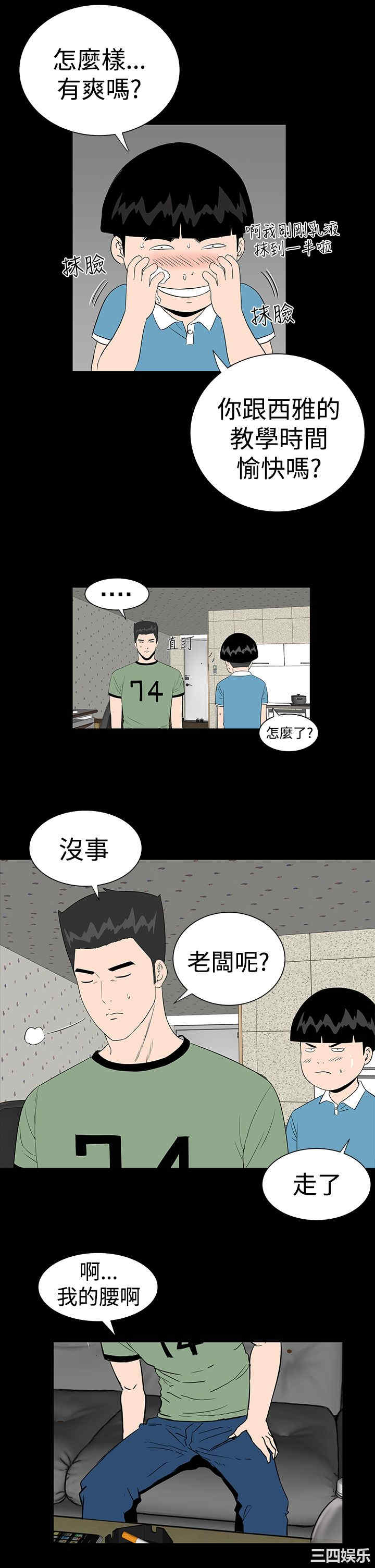 第37张