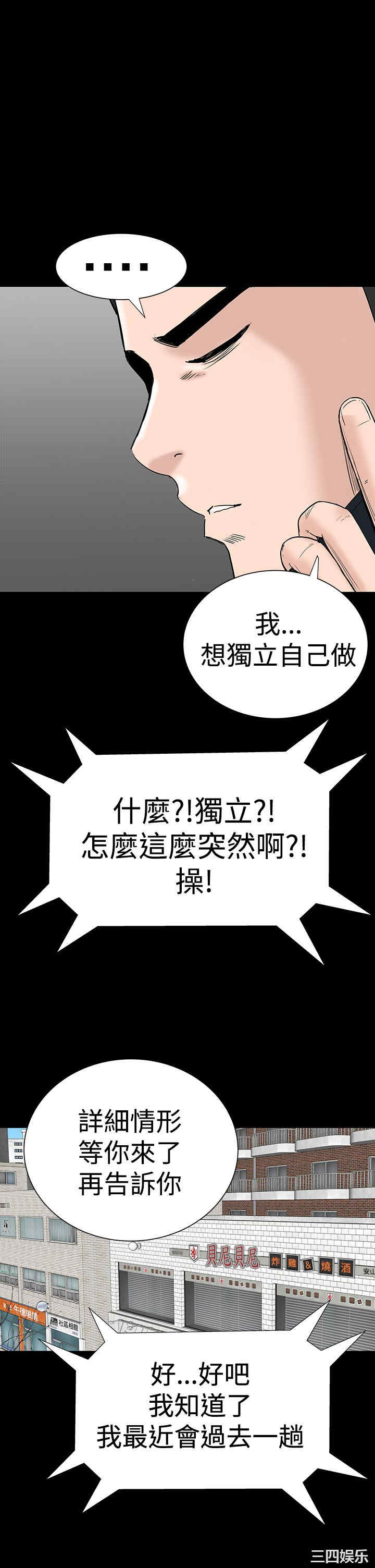 第40张