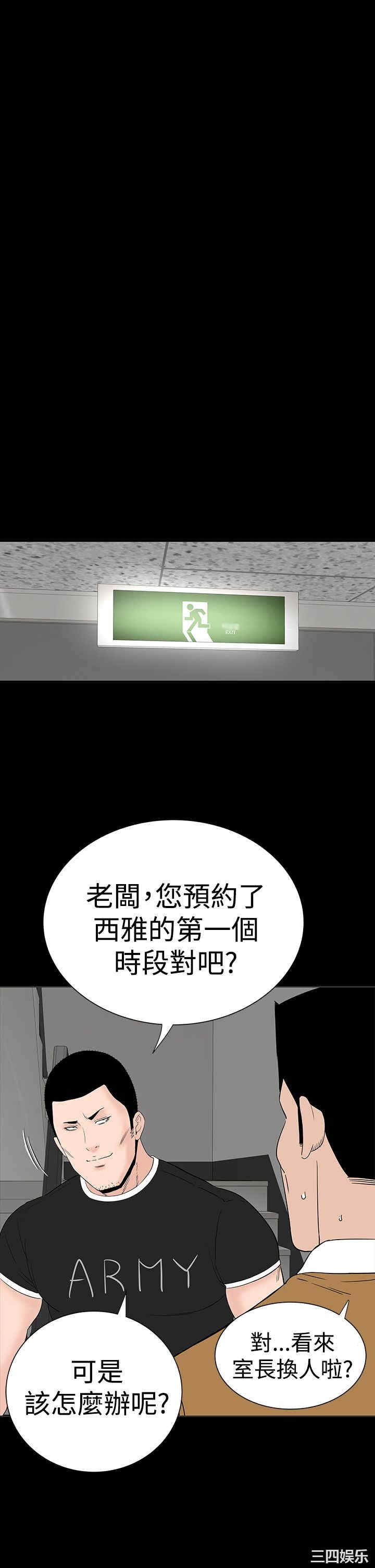 第41张