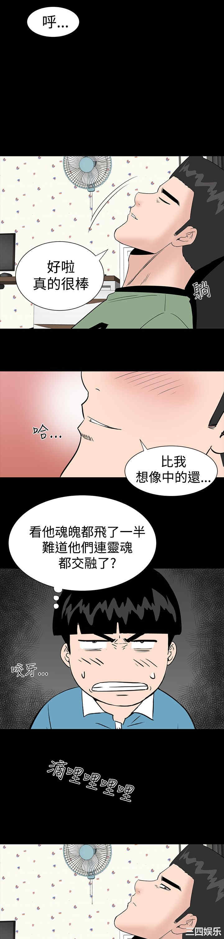 第41张