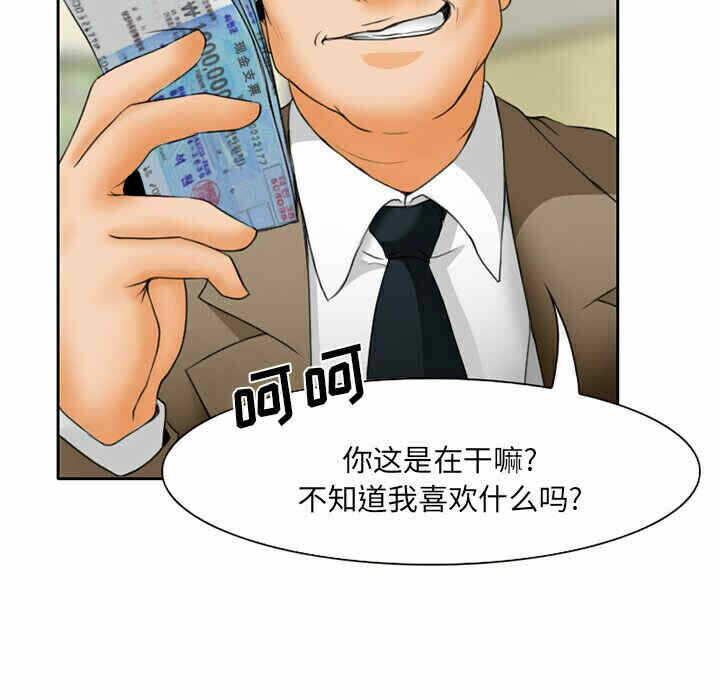 第56张