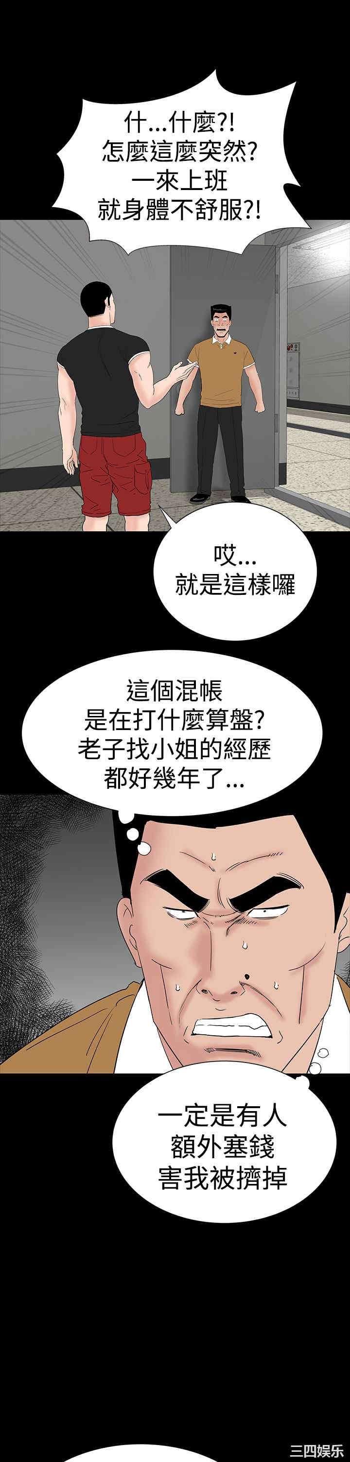第43张
