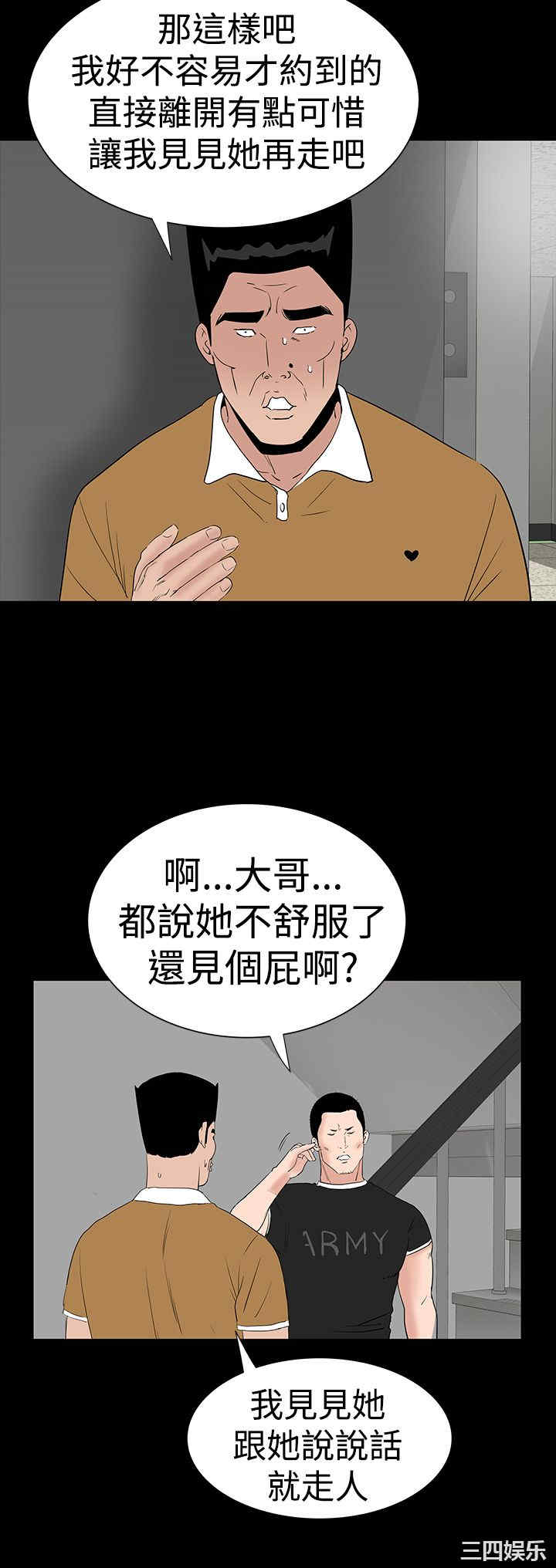 第44张