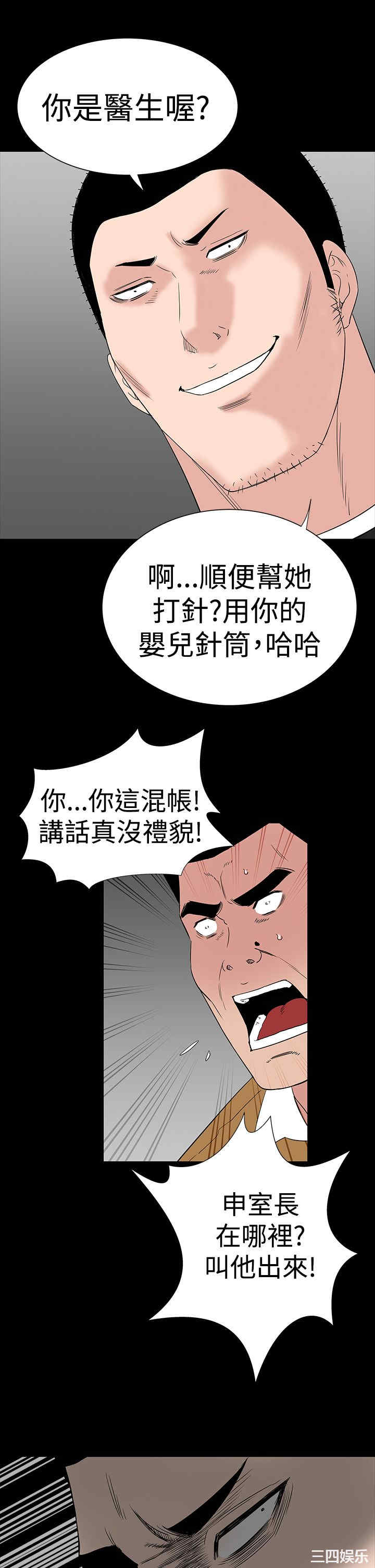 第45张