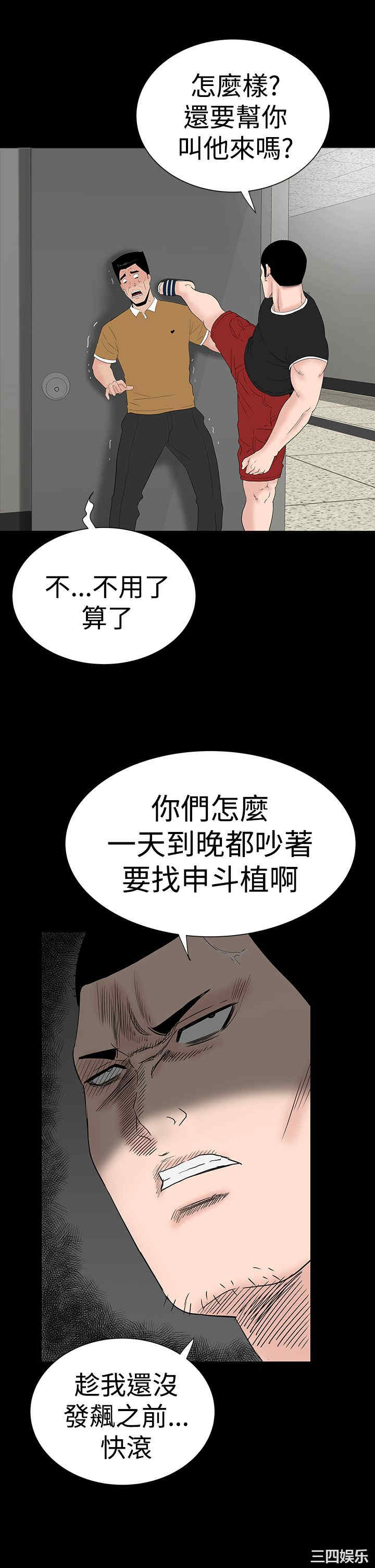 第48张