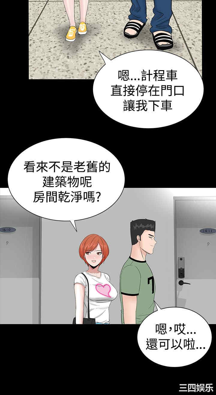 第4张