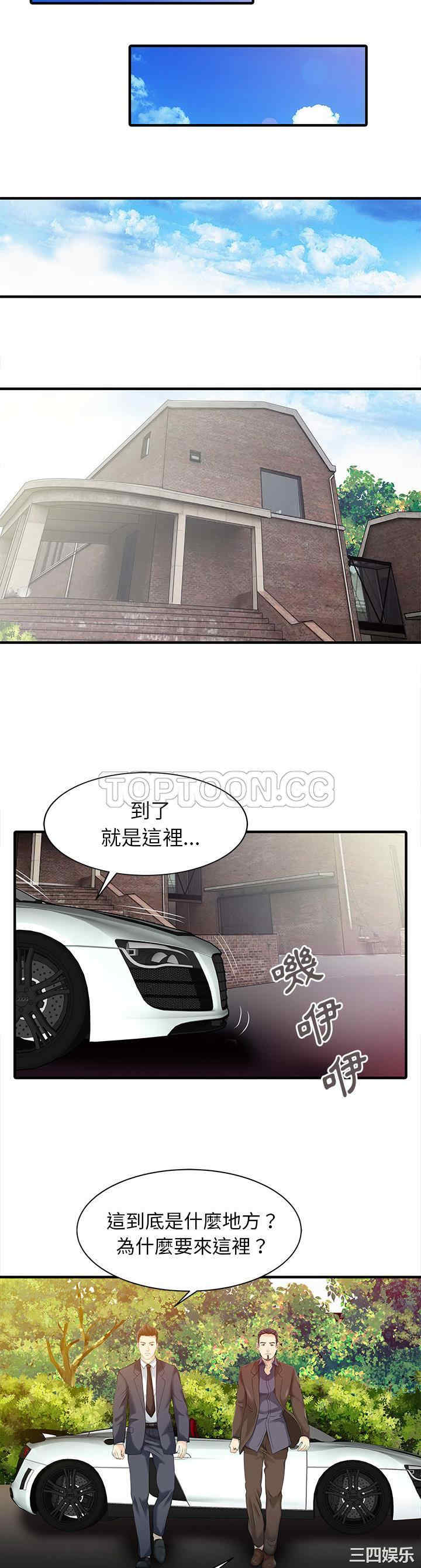 第19张