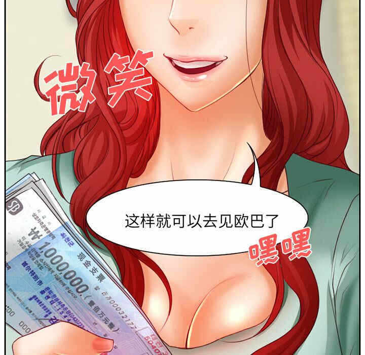 第72张