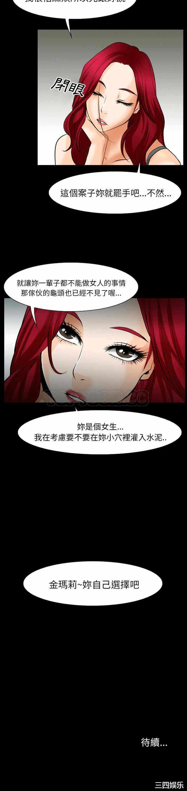 第31张