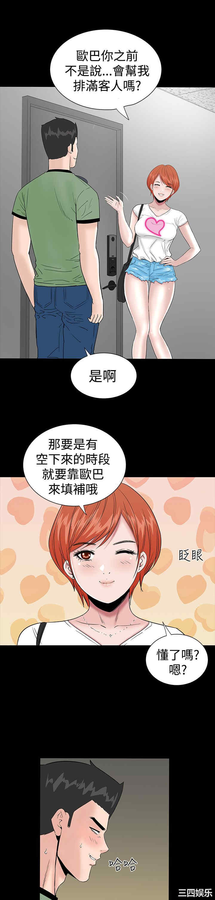 第9张