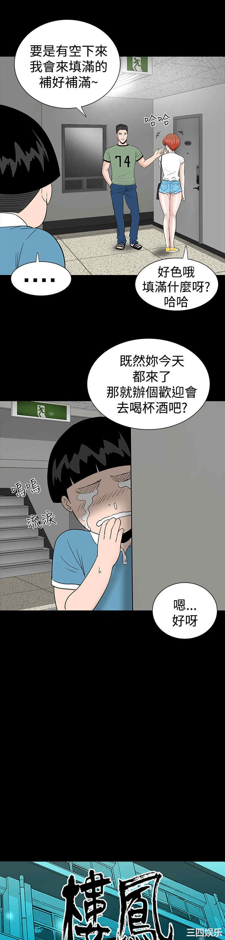 第11张