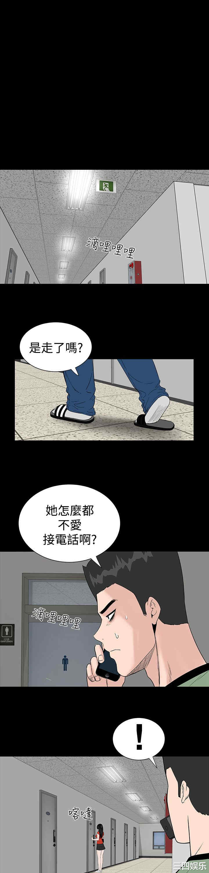 第13张