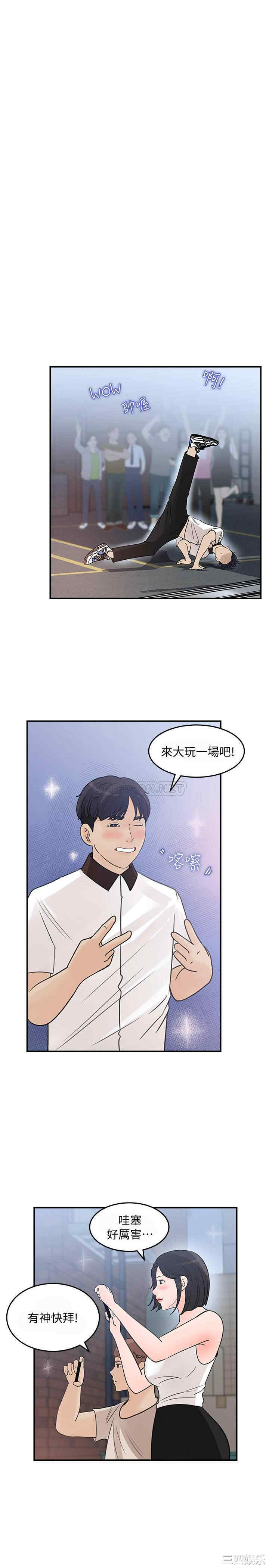 第13张