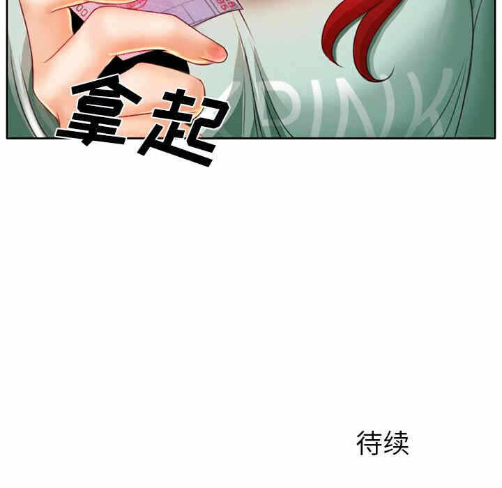 第73张