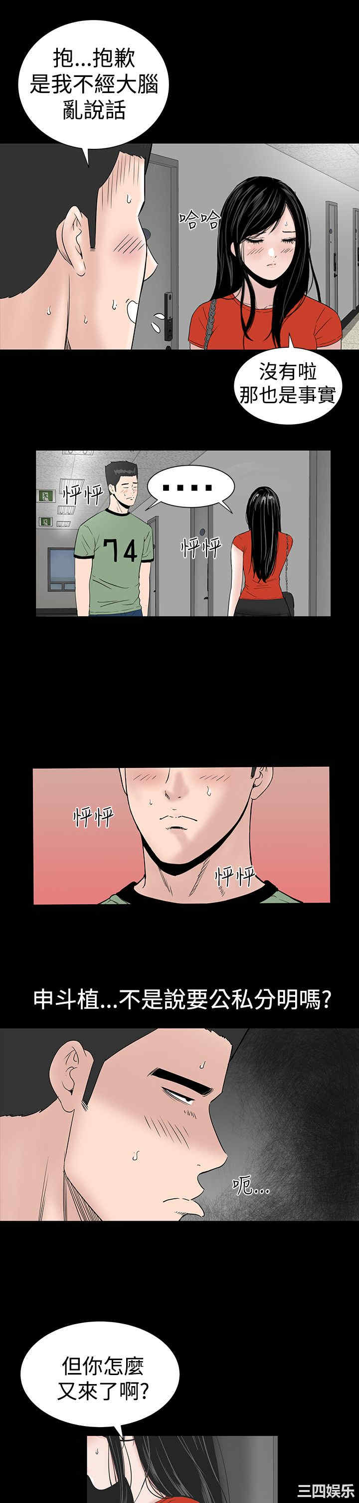 第17张