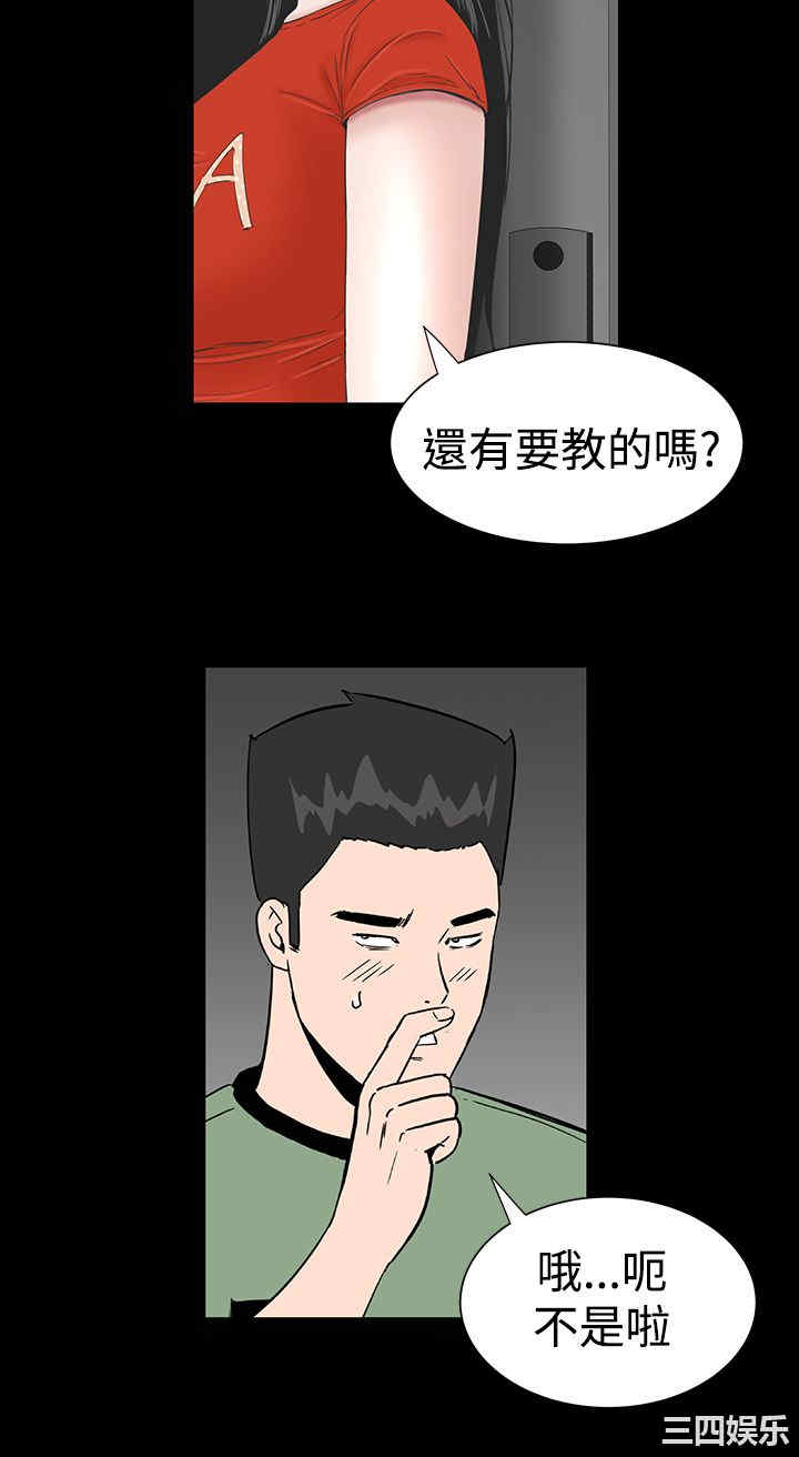 第18张
