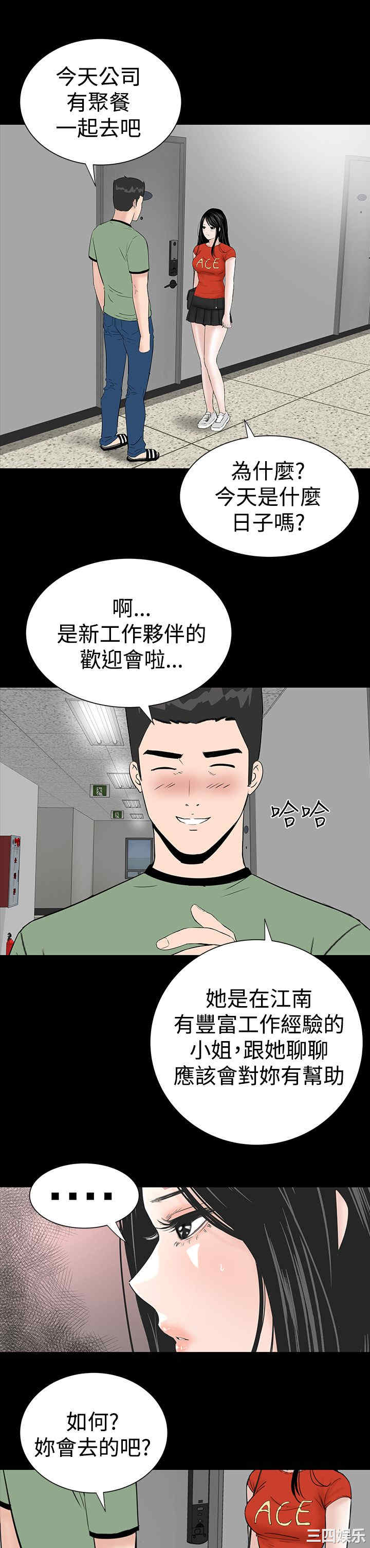 第19张