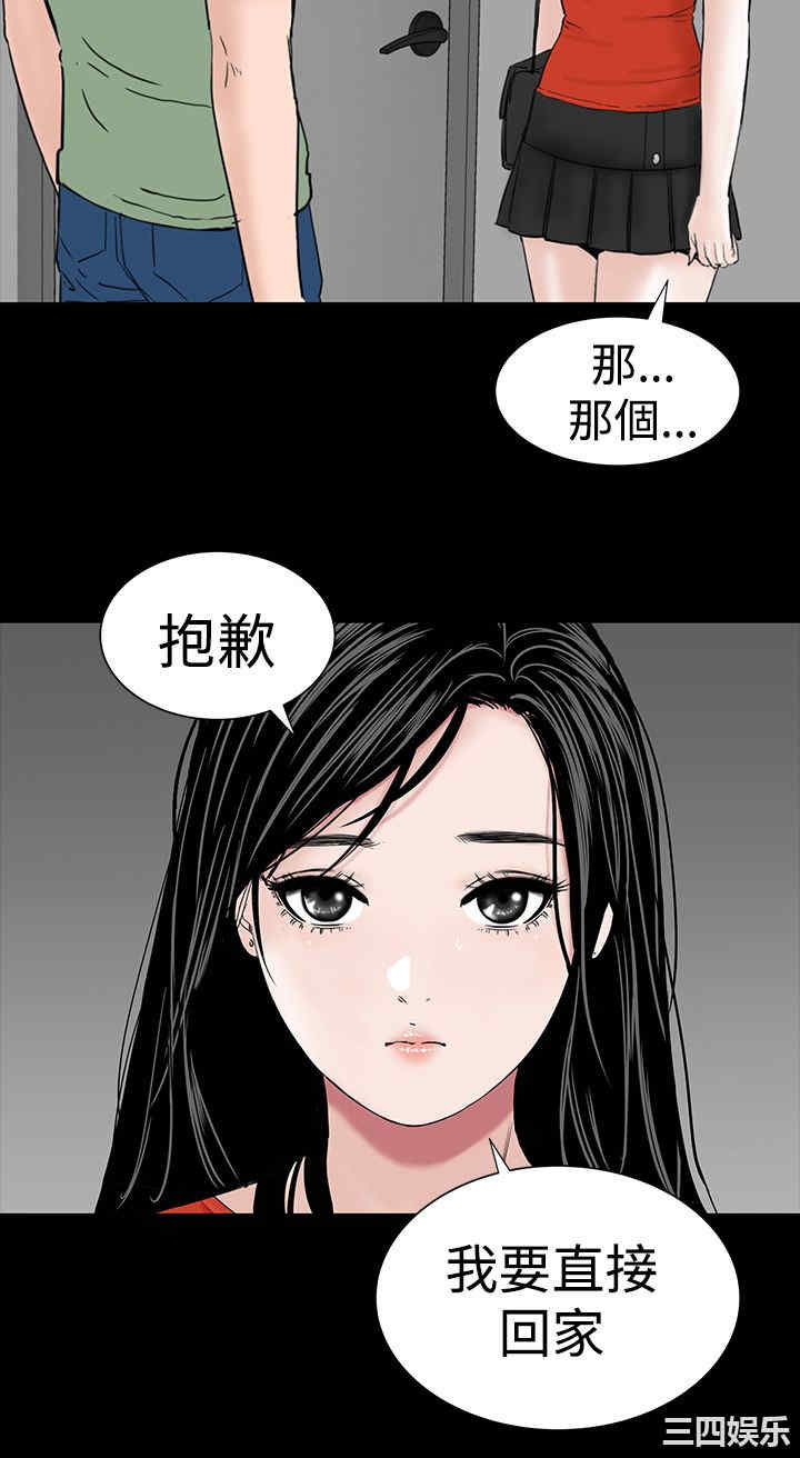 第20张