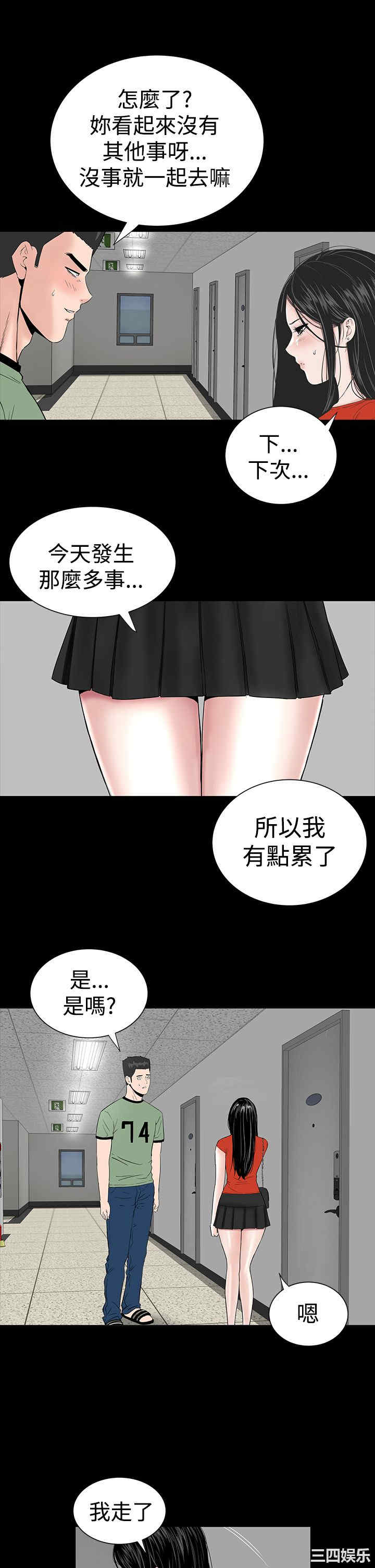 第21张