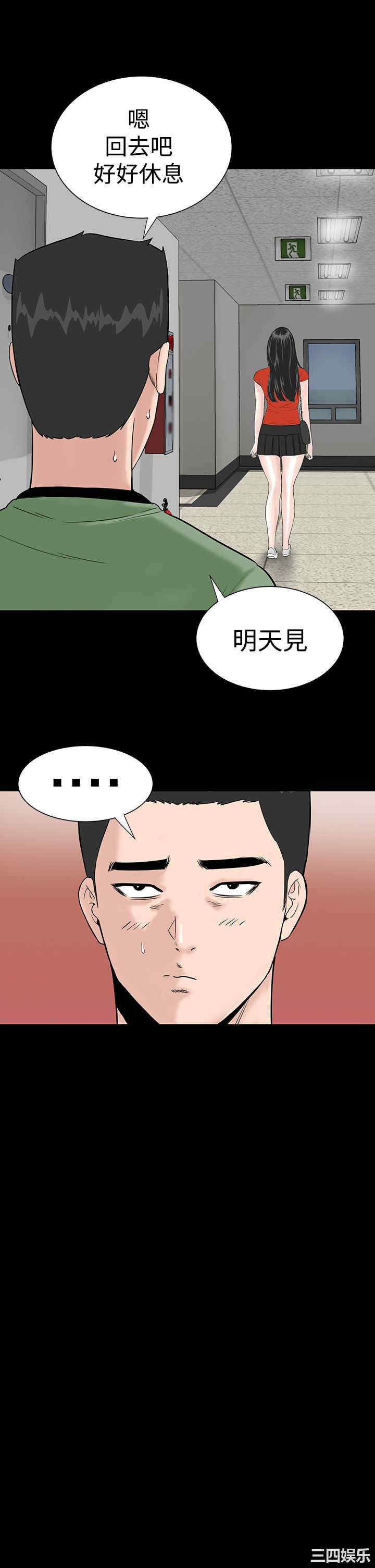 第23张
