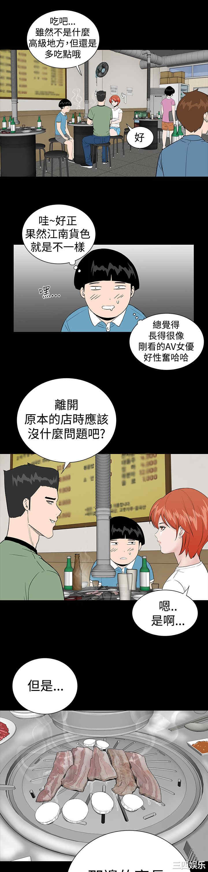 第25张