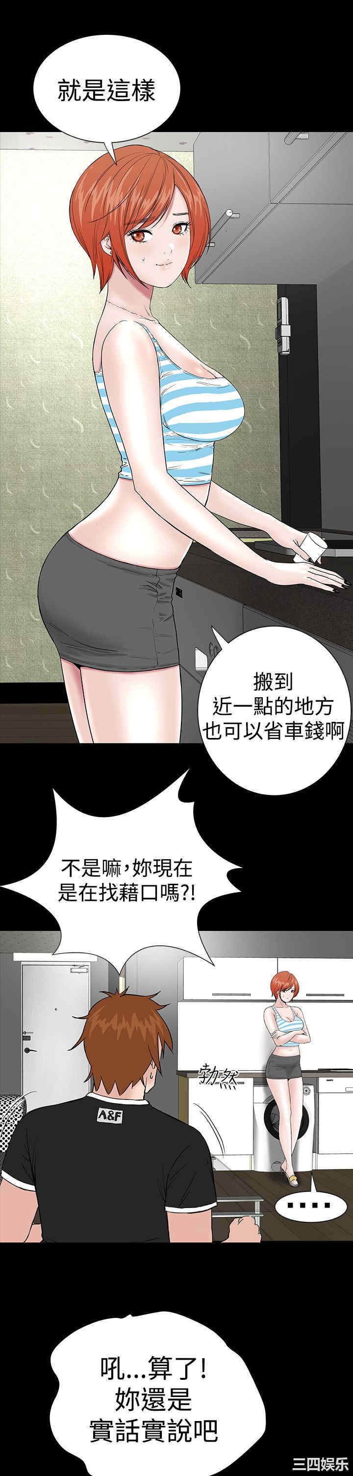 第27张