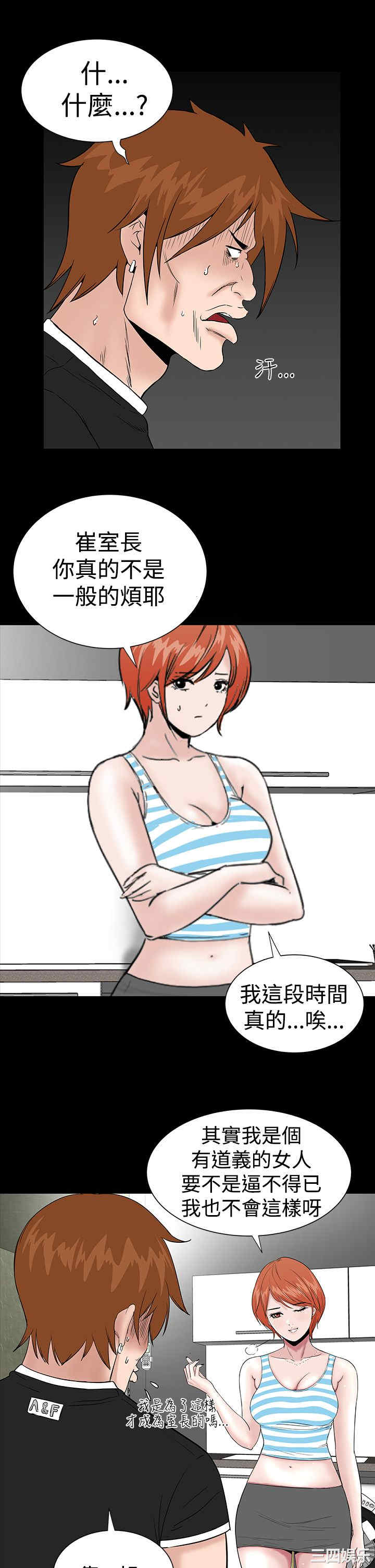 第31张